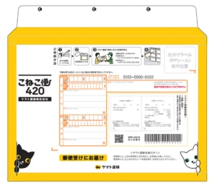 ヤマト運輸の「こねこ便420」、5月21日から全国販売開始 A4サイズを