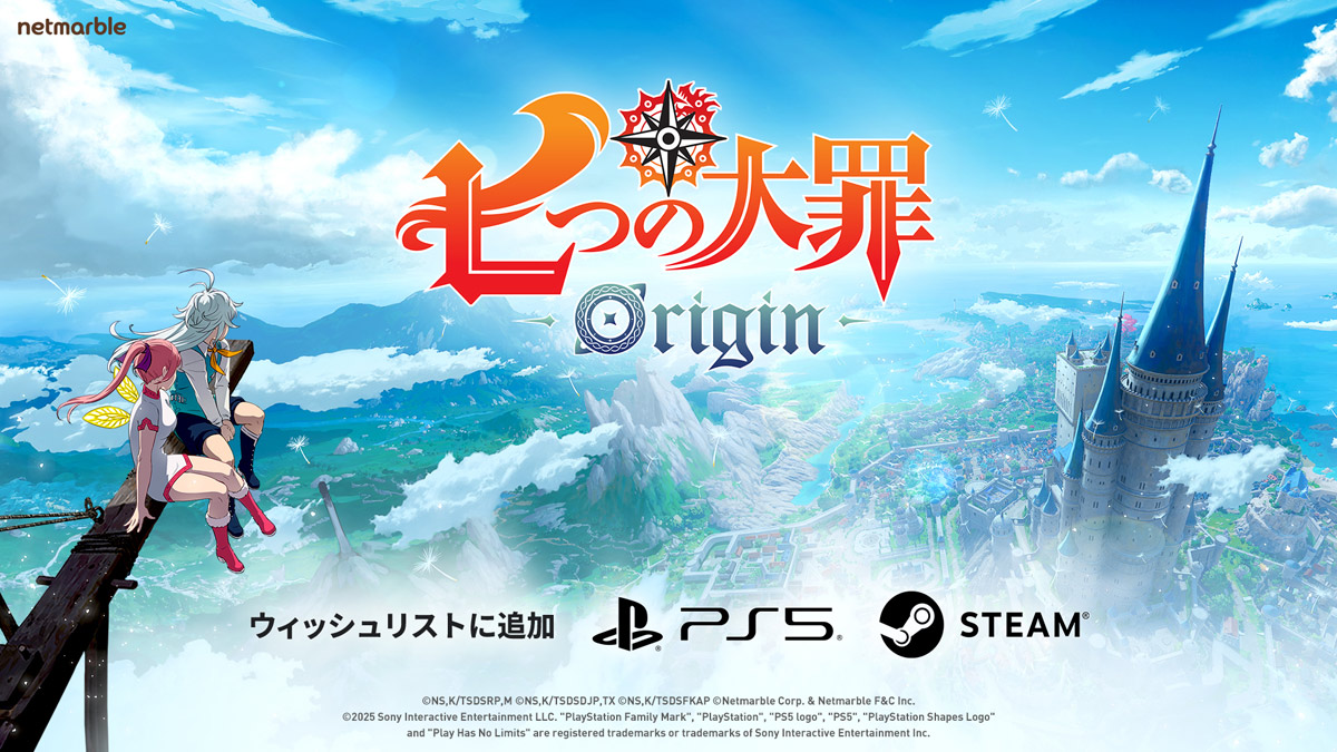 オープンワールドRPG「七つの大罪：Origin」PS5＆Steamで発売決定