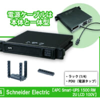 APC-Smart-UPS-1500-RM-2U-LCD-100V
