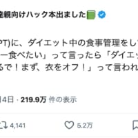 なちゅ。さんの投稿