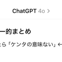 AIの降伏宣言
