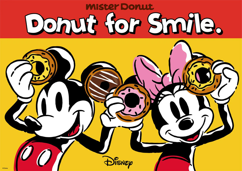「Donut for Smile～笑顔の輪をひろげよう～」ビジュアル