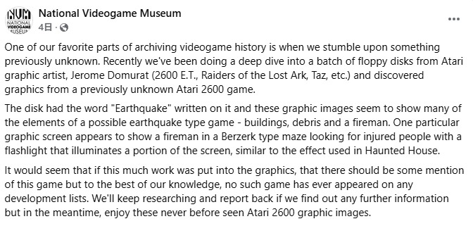 National Videogame Museumの投稿