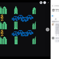 National Videogame Museumが投稿した「Earthquake」のグラフィック
