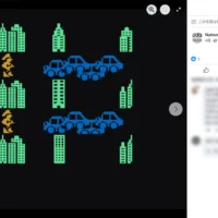 National Videogame Museumが投稿した「Earthquake」のグラフィック
