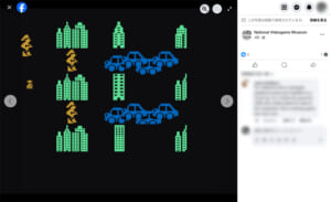 National Videogame Museumが投稿した「Earthquake」のグラフィック