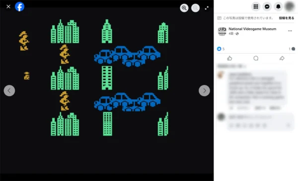 National Videogame Museumが投稿した「Earthquake」のグラフィック