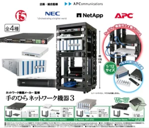 手のひらネットワーク機器3
