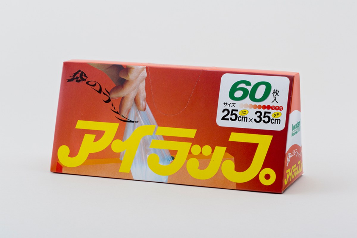 岩谷マテリアル、「アイラップ」偽装販売に怒り　箱すり替え事例も