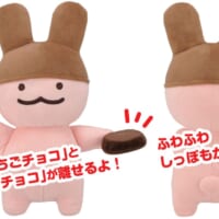 アポロちゃんファンに朗報　「アポロ」発売55周年で初のぬいぐるみ化