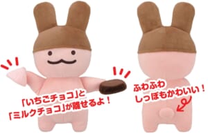 アポロちゃんファンに朗報　「アポロ」発売55周年で初のぬいぐるみ化