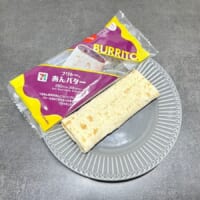 あんバターを包んだブリトー！？セブン新作が意外な組み合わせで美味しい