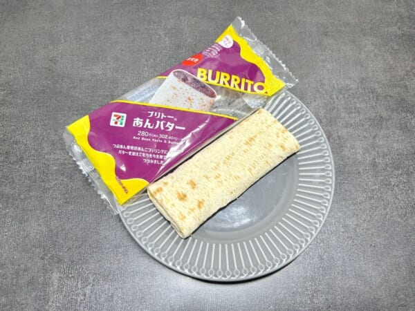 あんバターをブリトーに包んだ！？セブン新作が意外な組み合わせで美味しい