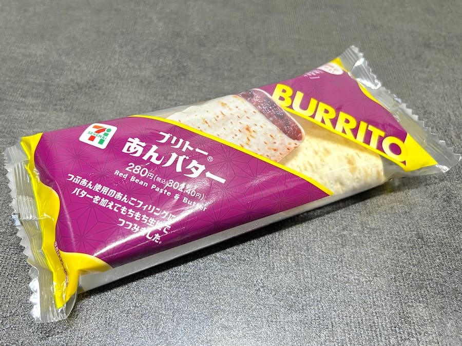 「ブリトーあんバター」外袋