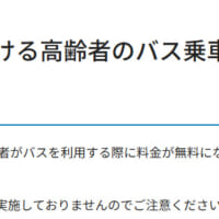 神奈川県藤沢市