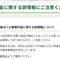 宮城県仙台市