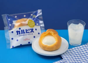 ジャンボシュークリーム カルピス