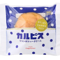 ジャンボシュークリーム カルピス