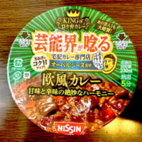日清食品「日清のカップメシ」シリーズの限定新商品