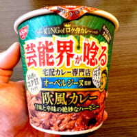 お店のトレードマークであるオリーブグリーンが基調