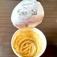 テレビのバラエティやドラマを見つつ、「この芸能人も現場ではこの味を食べているのか……」と思いながら一緒に食すと、また違った奥行きを感じられて楽しいかも