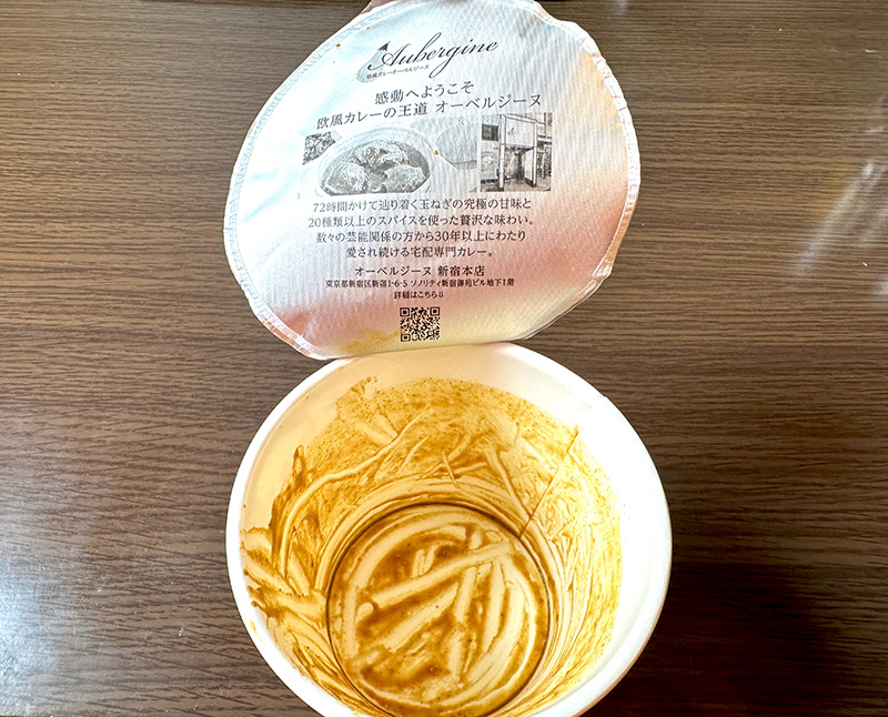 テレビのバラエティやドラマを見つつ、「この芸能人も現場ではこの味を食べているのか……」と思いながら一緒に食すと、また違った奥行きを感じられて楽しいかも