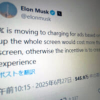イーロン・マスク氏6月27日の投稿