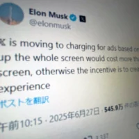 イーロン・マスク氏6月27日の投稿