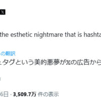 6月26日の投稿