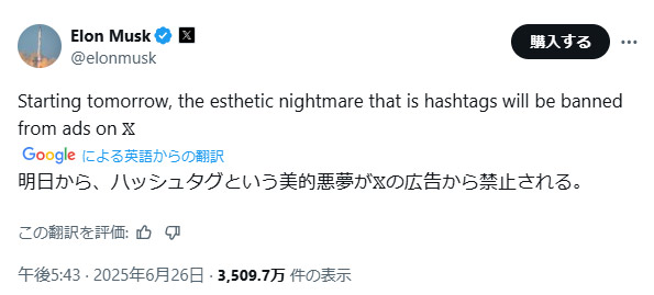 6月26日の投稿