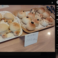 家族での微笑ましい「パン屋さんごっこ」の模様