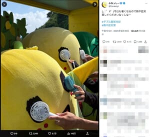 シュールすぎる熱中症対策