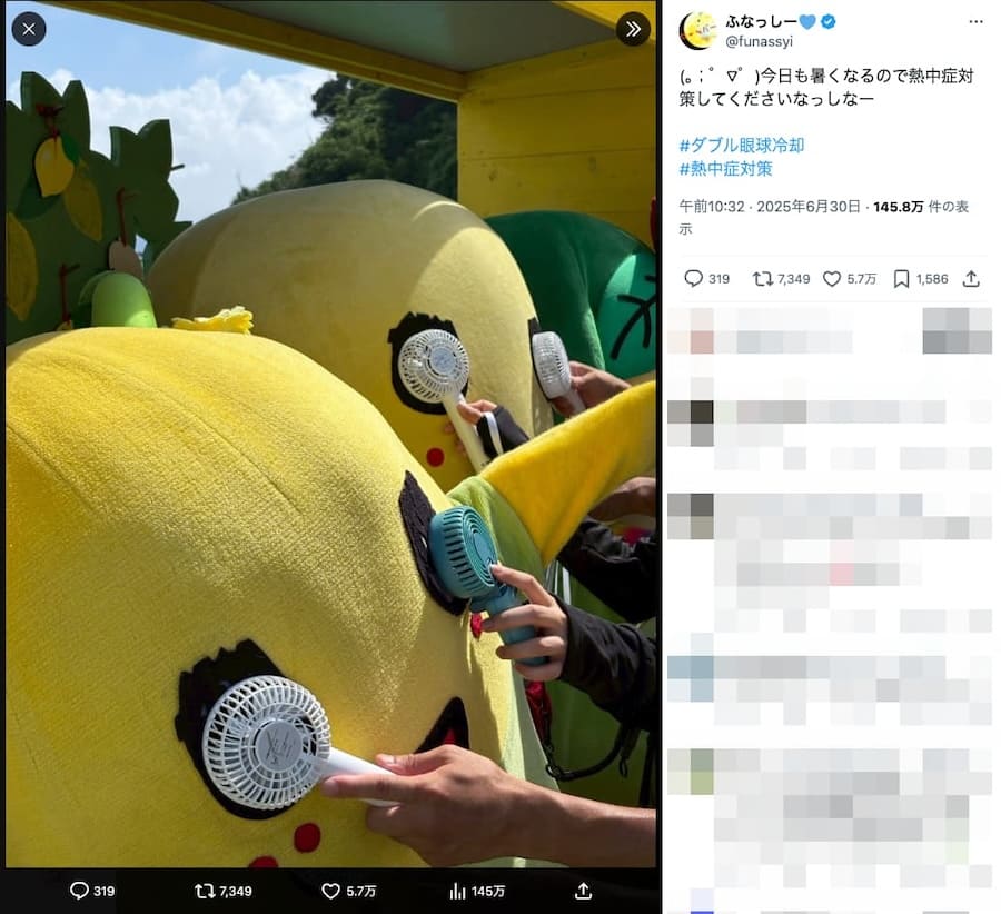 え、そこに扇風機！？ふなっしーの熱中症対策がシュールすぎる「すごいエヅラ」