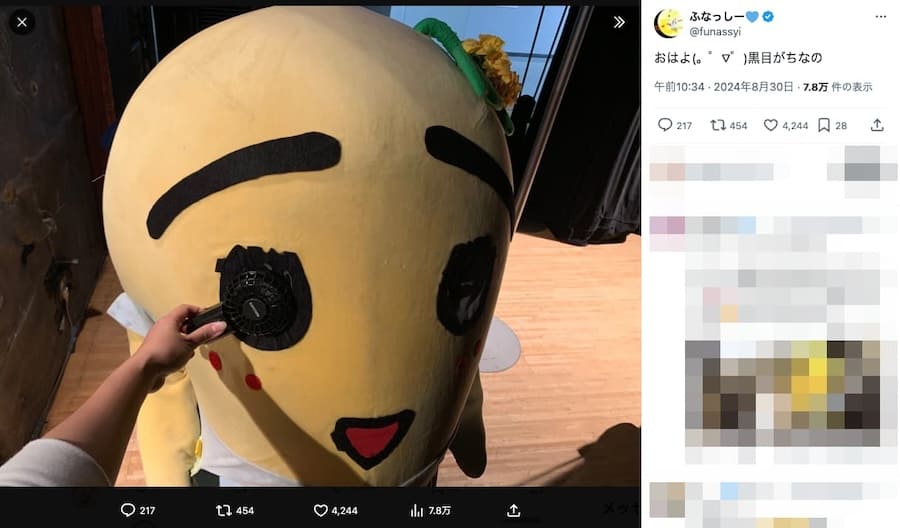 定番のスタイル？