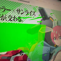「ガンダムGQuuuuuuX」第10話に隠しメッセージ　SNSで話題に