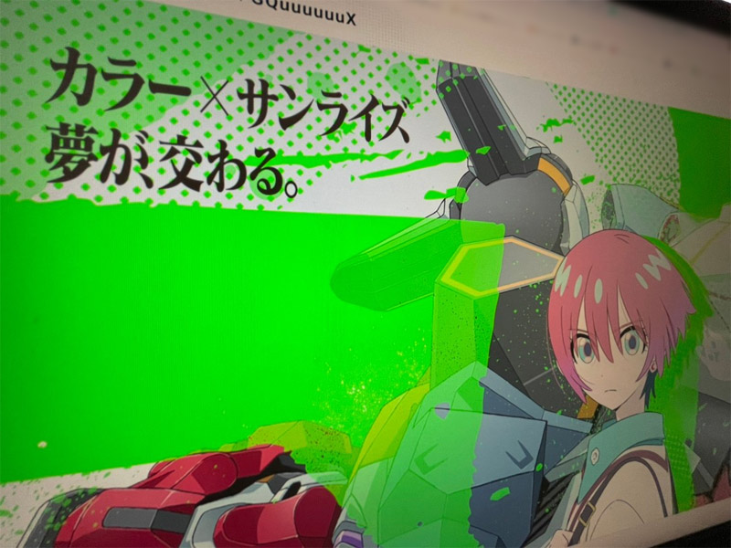 「ガンダムGQuuuuuuX」第10話に隠しメッセージ　SNSで話題に