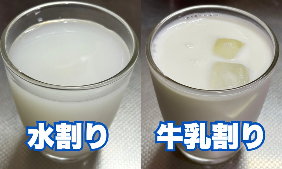 混ぜるだけでラッシー風！ カルピス牛乳割りが手軽すぎてクセになる