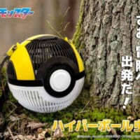 ポケモンの虫かごシリーズ第四弾　高性能ボール「ハイパーボール」が登場