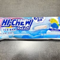 森永製菓 ハイチュウアイスバー ＜ブルーラズベリー＞