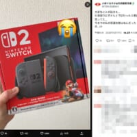 合計40回落選！それでもSwitch2を諦めなかったXユーザーが手繰り寄せた奇跡