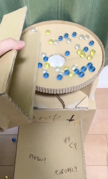 クルーンにビー玉を投入