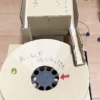 ようやく決意が固まったかと思いきや……