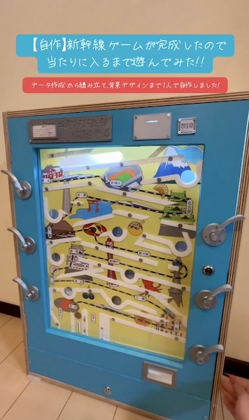 音もギミックも本物そっくり