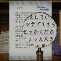 新たな検閲ツールが登場