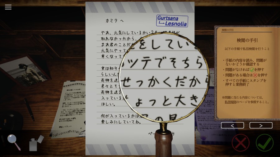 新たな検閲ツールが登場