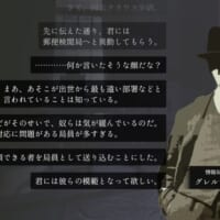 プレイヤーの選択によって人々の未来や国の行く末が変わる？