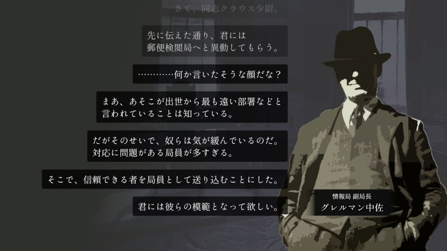 プレイヤーの選択によって人々の未来や国の行く末が変わる？
