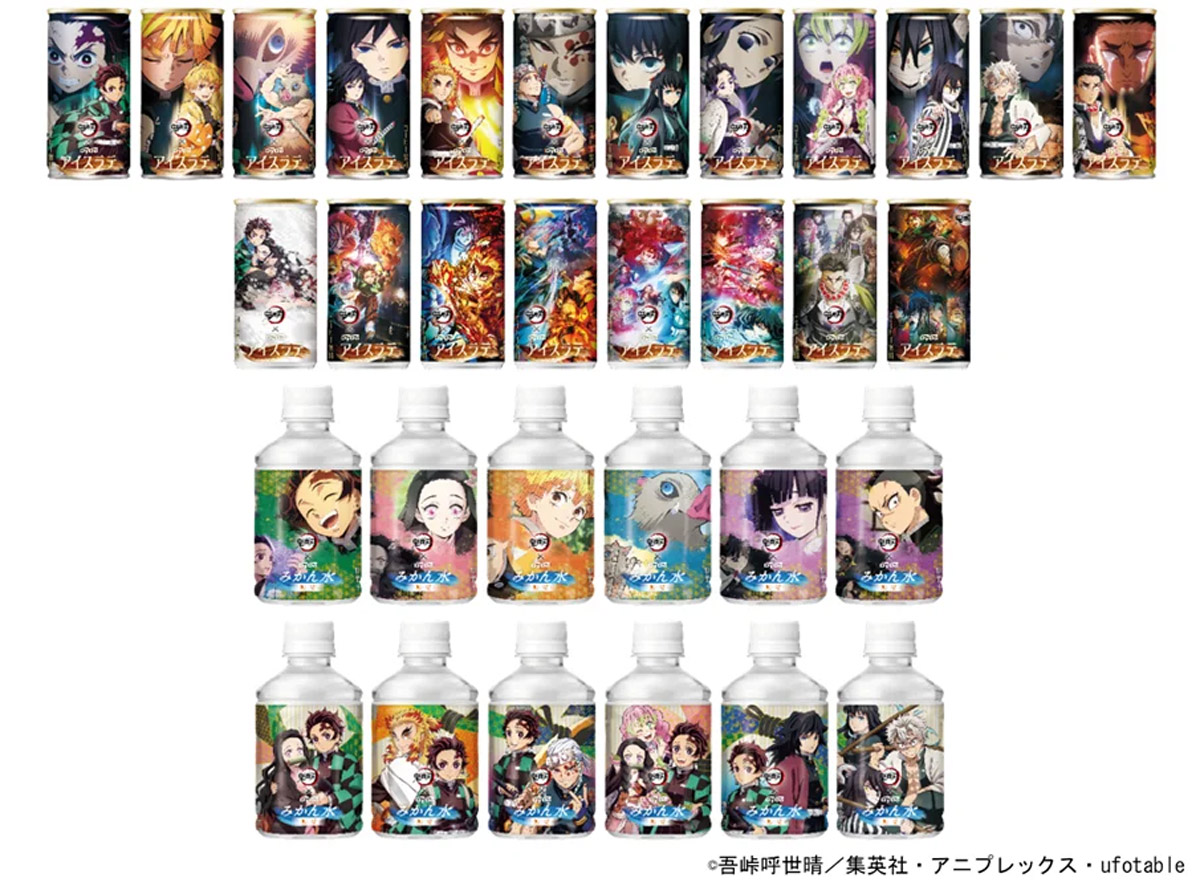 鬼滅の刃×ダイドー、5年ぶりのコラボ再び　全32種パッケージで6月30日より限定発売