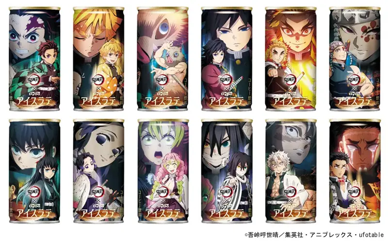 鬼滅の刃×ダイドー、5年ぶりのコラボ再び 全32種パッケージで6月30日