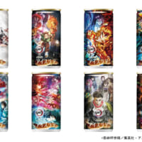 ダイドー 鬼滅の刃アイスラテ デザイン 全8種類